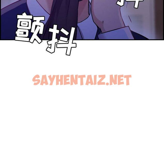 查看漫画貪婪烈火/燃燒 - 第8話 - sayhentaiz.net中的2369815图片