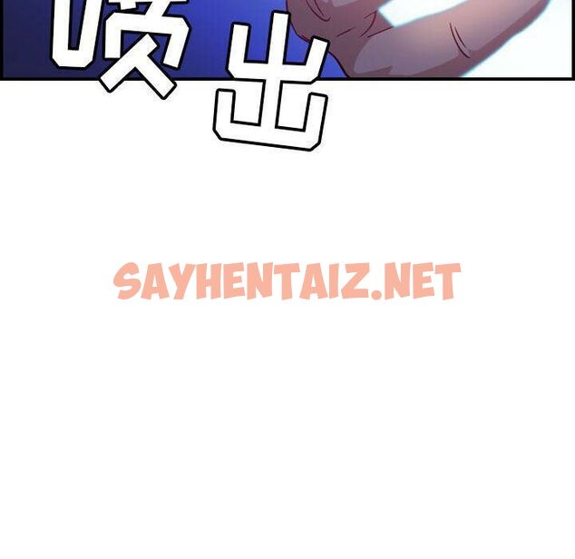 查看漫画貪婪烈火/燃燒 - 第8話 - sayhentaiz.net中的2369817图片