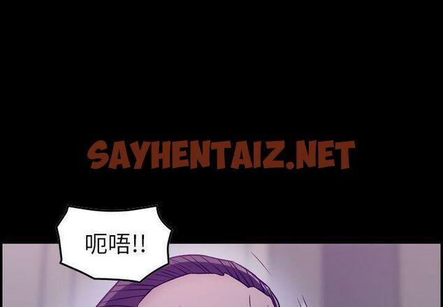 查看漫画貪婪烈火/燃燒 - 第9話 - sayhentaiz.net中的2369826图片