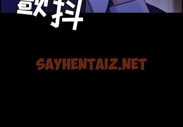 查看漫画貪婪烈火/燃燒 - 第9話 - sayhentaiz.net中的2369828图片