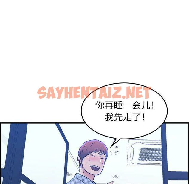 查看漫画貪婪烈火/燃燒 - 第9話 - sayhentaiz.net中的2369862图片