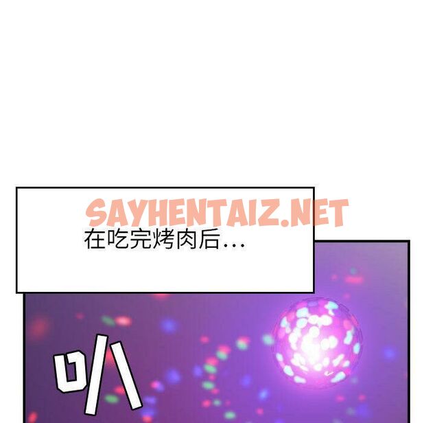 查看漫画貪婪烈火/燃燒 - 第9話 - sayhentaiz.net中的2369902图片