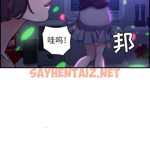 查看漫画貪婪烈火/燃燒 - 第9話 - sayhentaiz.net中的2369907图片