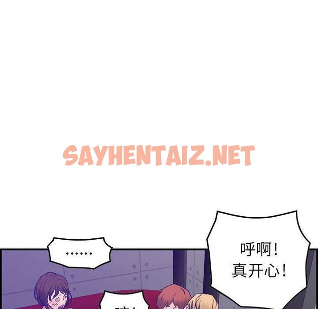 查看漫画貪婪烈火/燃燒 - 第9話 - sayhentaiz.net中的2369911图片