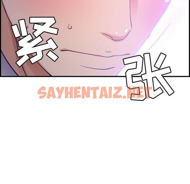 查看漫画貪婪烈火/燃燒 - 第9話 - sayhentaiz.net中的2369918图片