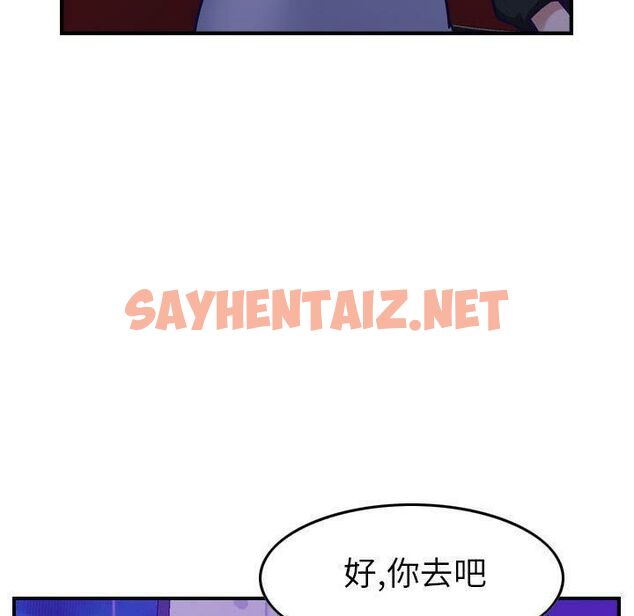 查看漫画貪婪烈火/燃燒 - 第9話 - sayhentaiz.net中的2369926图片