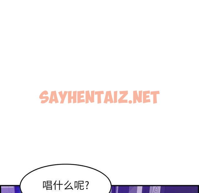 查看漫画貪婪烈火/燃燒 - 第9話 - sayhentaiz.net中的2369928图片