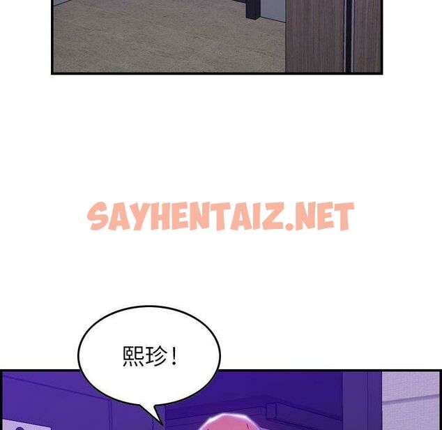 查看漫画貪婪烈火/燃燒 - 第9話 - sayhentaiz.net中的2369940图片