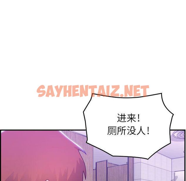 查看漫画貪婪烈火/燃燒 - 第9話 - sayhentaiz.net中的2369942图片