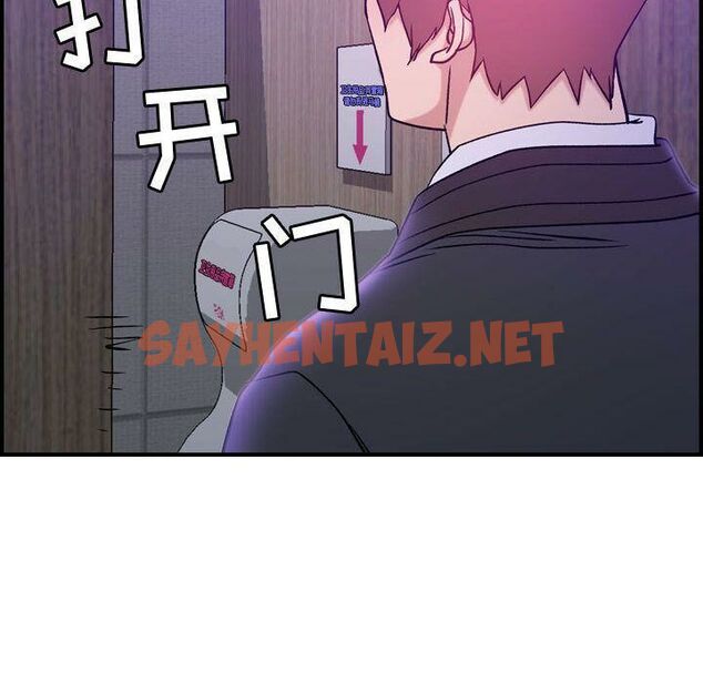 查看漫画貪婪烈火/燃燒 - 第9話 - sayhentaiz.net中的2369947图片