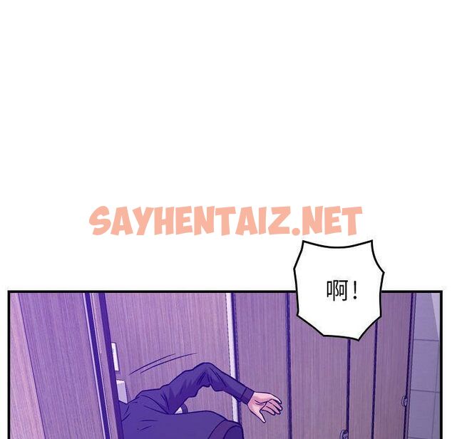 查看漫画貪婪烈火/燃燒 - 第9話 - sayhentaiz.net中的2369948图片