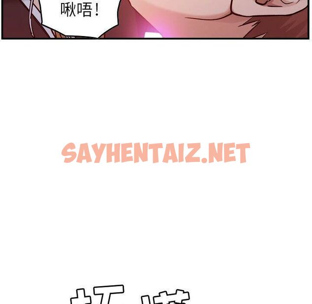 查看漫画貪婪烈火/燃燒 - 第9話 - sayhentaiz.net中的2369955图片