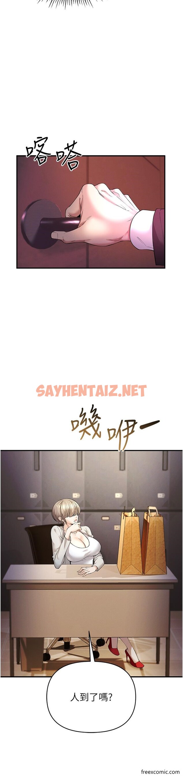 查看漫画貪婪遊戲 - 第1話-瘋狂御姐的魅誘 - sayhentaiz.net中的1374542图片