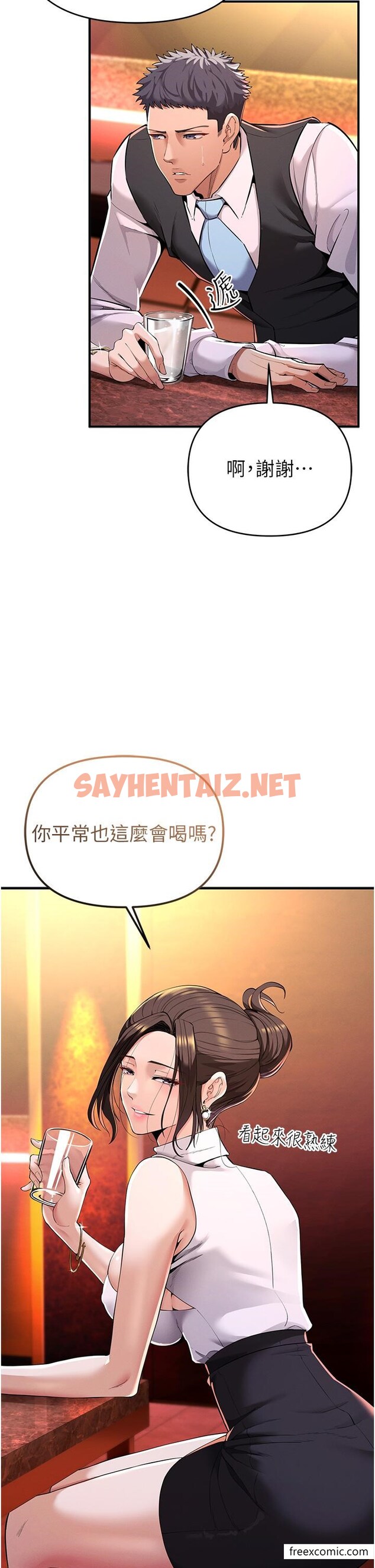 查看漫画貪婪遊戲 - 第1話-瘋狂御姐的魅誘 - sayhentaiz.net中的1374590图片