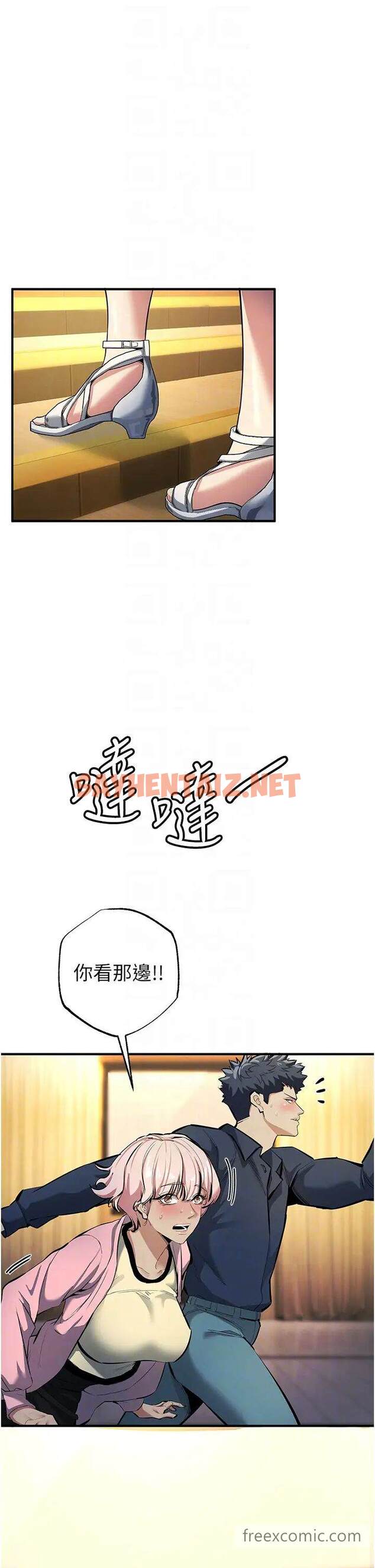 查看漫画貪婪遊戲 - 第11話-浩仁，我好熱… - sayhentaiz.net中的1462649图片