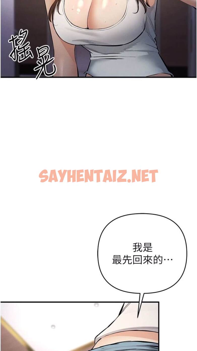 查看漫画貪婪遊戲 - 第12話-強行開通新鮮處女鮑 - sayhentaiz.net中的1473299图片