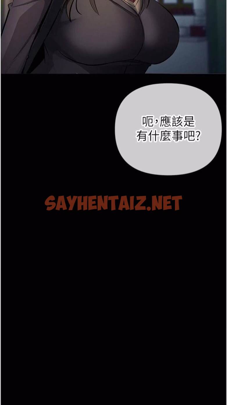 查看漫画貪婪遊戲 - 第12話-強行開通新鮮處女鮑 - sayhentaiz.net中的1473312图片