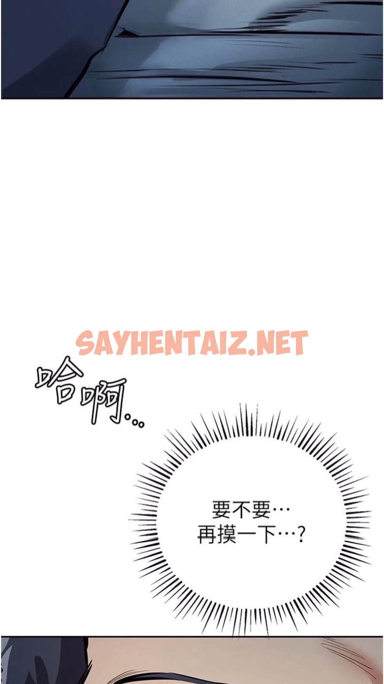 查看漫画貪婪遊戲 - 第12話-強行開通新鮮處女鮑 - sayhentaiz.net中的1473327图片