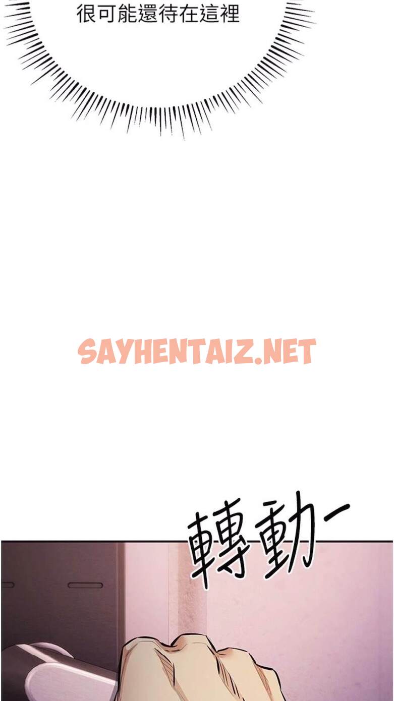 查看漫画貪婪遊戲 - 第12話-強行開通新鮮處女鮑 - sayhentaiz.net中的1473371图片