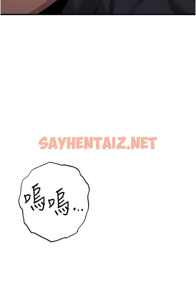 查看漫画貪婪遊戲 - 第13話-逐漸甦醒的性慾 - sayhentaiz.net中的1478952图片