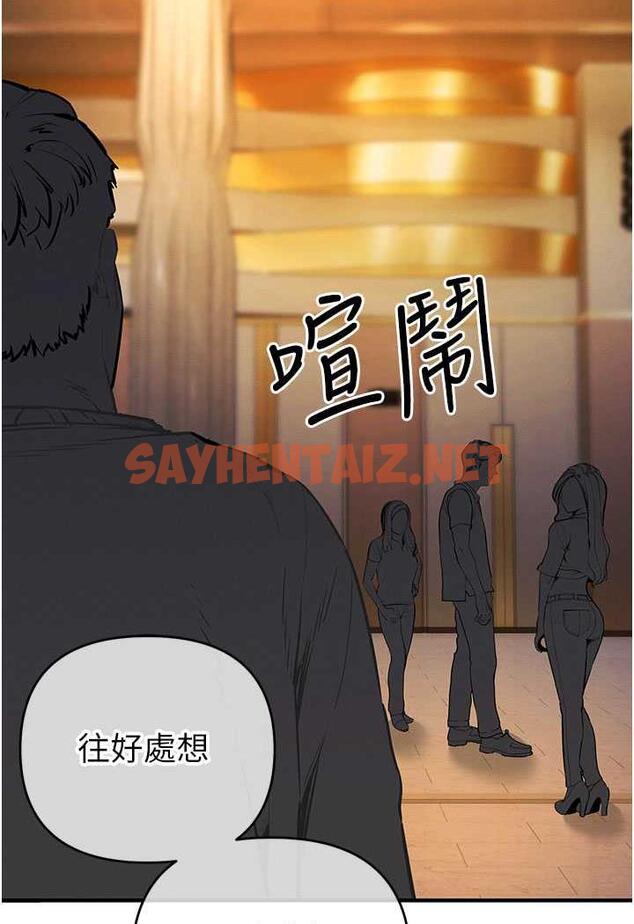 查看漫画貪婪遊戲 - 第13話-逐漸甦醒的性慾 - sayhentaiz.net中的1479011图片