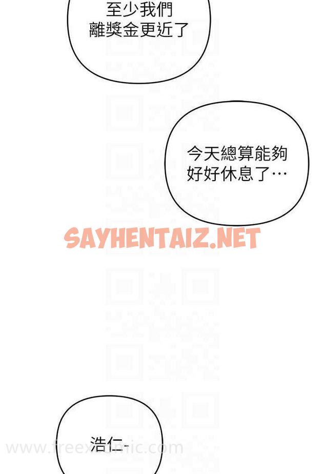 查看漫画貪婪遊戲 - 第13話-逐漸甦醒的性慾 - sayhentaiz.net中的1479012图片