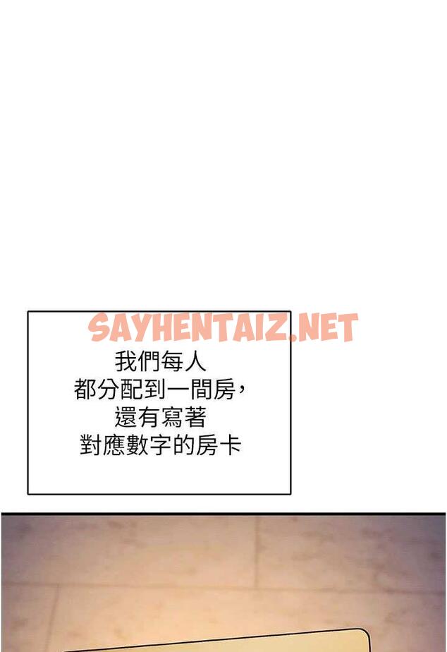 查看漫画貪婪遊戲 - 第13話-逐漸甦醒的性慾 - sayhentaiz.net中的1479016图片