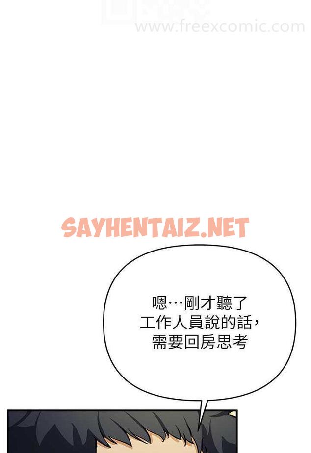 查看漫画貪婪遊戲 - 第13話-逐漸甦醒的性慾 - sayhentaiz.net中的1479018图片