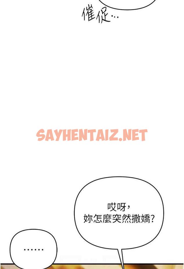 查看漫画貪婪遊戲 - 第13話-逐漸甦醒的性慾 - sayhentaiz.net中的1479020图片