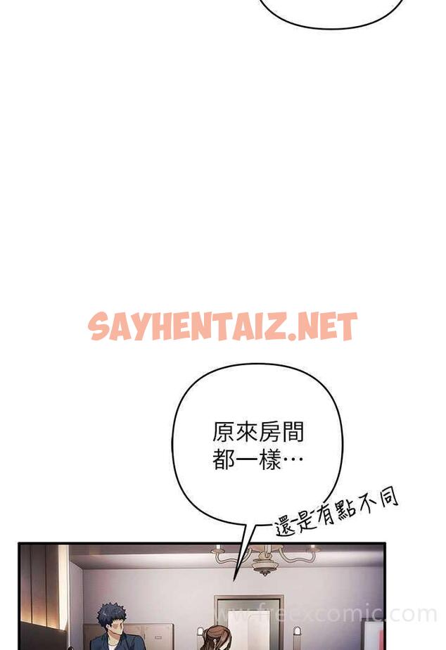 查看漫画貪婪遊戲 - 第13話-逐漸甦醒的性慾 - sayhentaiz.net中的1479044图片