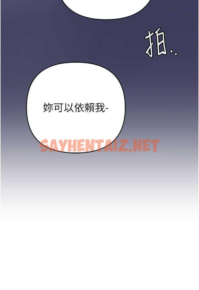 查看漫画貪婪遊戲 - 第13話-逐漸甦醒的性慾 - sayhentaiz.net中的1479069图片