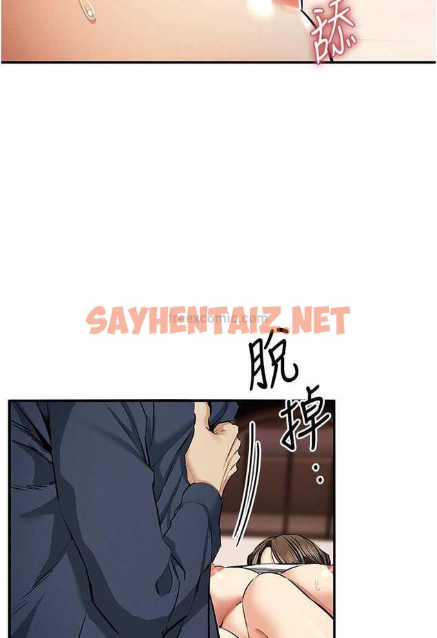 查看漫画貪婪遊戲 - 第14話-緊緻滾燙的處女鮑 - sayhentaiz.net中的1488401图片