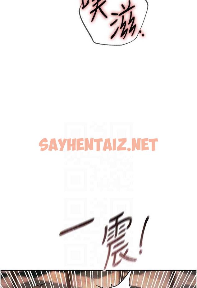 查看漫画貪婪遊戲 - 第14話-緊緻滾燙的處女鮑 - sayhentaiz.net中的1488443图片