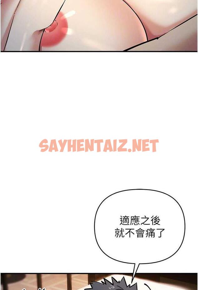 查看漫画貪婪遊戲 - 第14話-緊緻滾燙的處女鮑 - sayhentaiz.net中的1488456图片