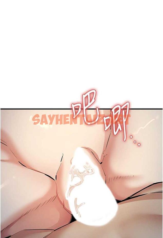 查看漫画貪婪遊戲 - 第14話-緊緻滾燙的處女鮑 - sayhentaiz.net中的1488458图片