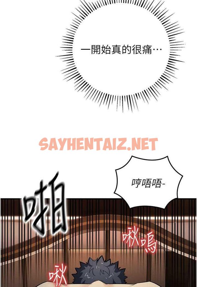 查看漫画貪婪遊戲 - 第14話-緊緻滾燙的處女鮑 - sayhentaiz.net中的1488476图片