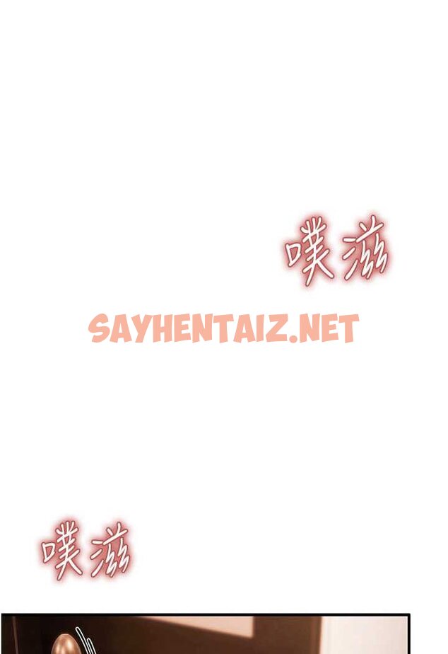 查看漫画貪婪遊戲 - 第15話-別讓姐姐等太久♥ - sayhentaiz.net中的1522735图片