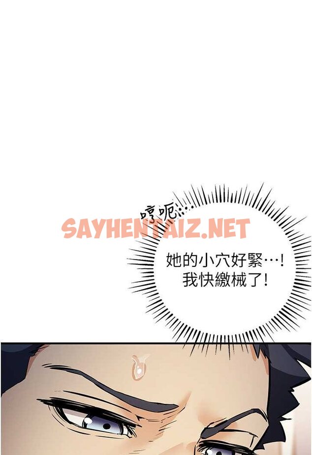 查看漫画貪婪遊戲 - 第15話-別讓姐姐等太久♥ - sayhentaiz.net中的1522753图片