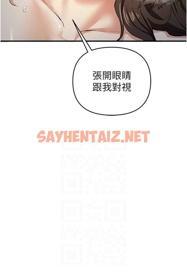 查看漫画貪婪遊戲 - 第15話-別讓姐姐等太久♥ - sayhentaiz.net中的1522758图片