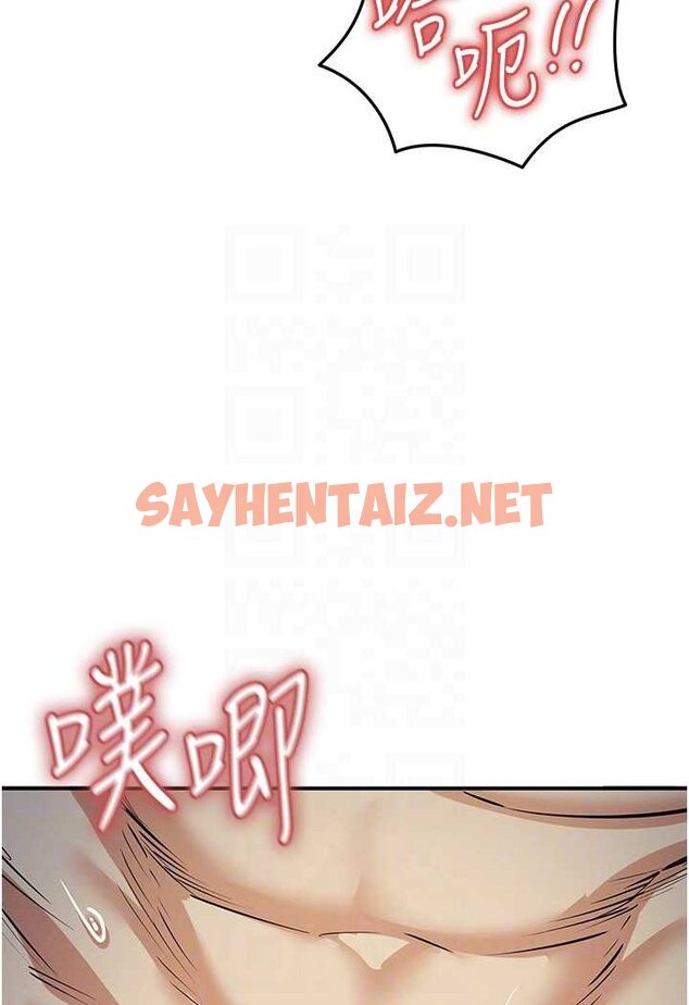 查看漫画貪婪遊戲 - 第15話-別讓姐姐等太久♥ - sayhentaiz.net中的1522769图片