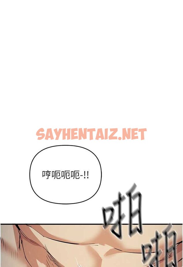 查看漫画貪婪遊戲 - 第15話-別讓姐姐等太久♥ - sayhentaiz.net中的1522779图片