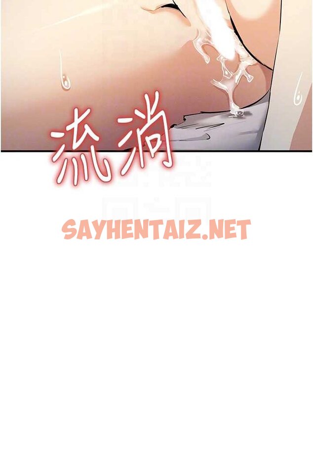 查看漫画貪婪遊戲 - 第15話-別讓姐姐等太久♥ - sayhentaiz.net中的1522802图片