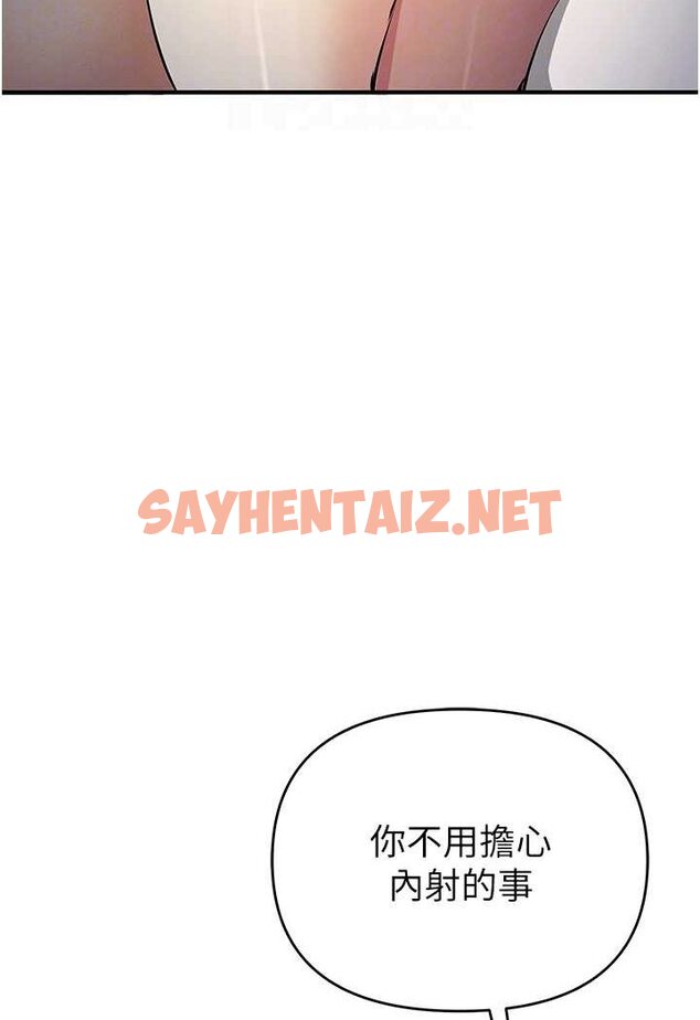 查看漫画貪婪遊戲 - 第15話-別讓姐姐等太久♥ - sayhentaiz.net中的1522813图片