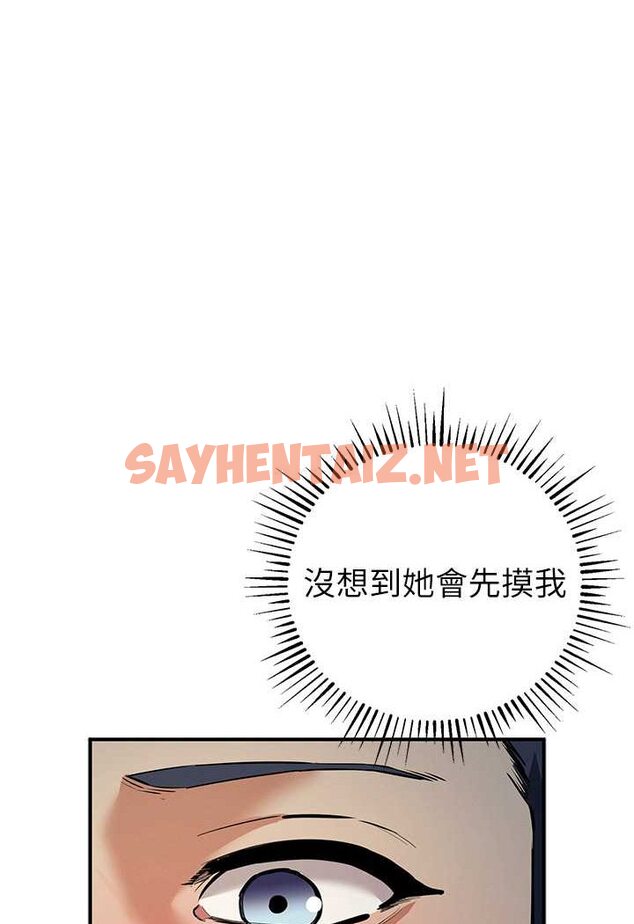 查看漫画貪婪遊戲 - 第15話-別讓姐姐等太久♥ - sayhentaiz.net中的1522829图片