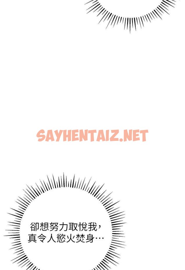 查看漫画貪婪遊戲 - 第15話-別讓姐姐等太久♥ - sayhentaiz.net中的1522840图片