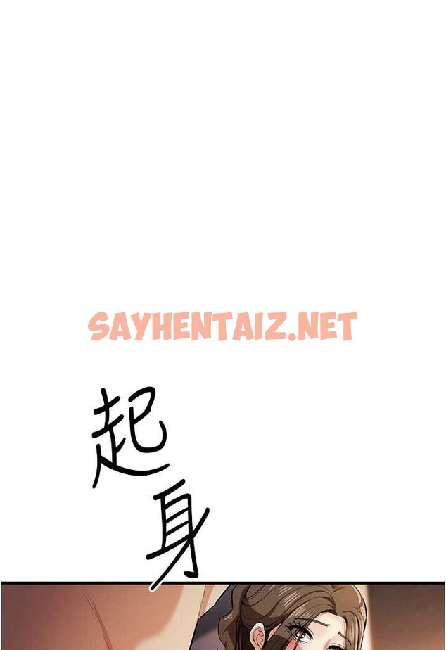 查看漫画貪婪遊戲 - 第15話-別讓姐姐等太久♥ - sayhentaiz.net中的1522845图片