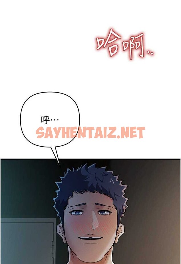 查看漫画貪婪遊戲 - 第15話-別讓姐姐等太久♥ - sayhentaiz.net中的1522849图片