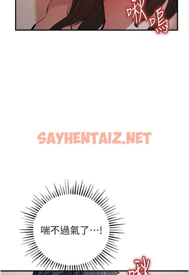 查看漫画貪婪遊戲 - 第16話-在體內相互交融的體液 - sayhentaiz.net中的1532136图片