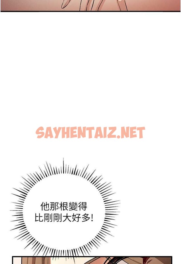 查看漫画貪婪遊戲 - 第16話-在體內相互交融的體液 - sayhentaiz.net中的1532142图片