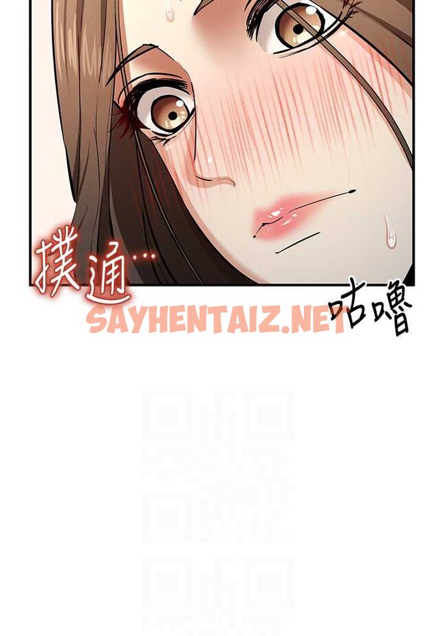 查看漫画貪婪遊戲 - 第16話-在體內相互交融的體液 - sayhentaiz.net中的1532143图片